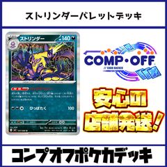 2287 青黒緑マルル(アナカラーマルル、アナカラーインターステラ