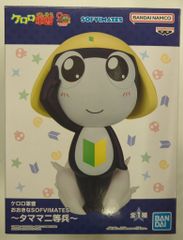 BANDAI SPIRITS 대형 SOFVIMATES 케로로 군조 타마마 이등병