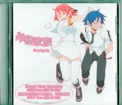 神様家族 ミニアルバム フルサイズ版 帯付き 美品 廃盤 盤面無傷 2026年最新】神様家族 CDの人気アイテム - メルカリ