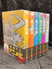 進撃の巨人 英語版 18〜22巻＋小説 - メルカリ