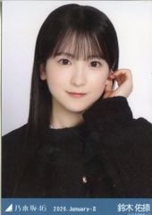芦田愛菜 TVガイド 3/6号 切り抜き - メルカリ