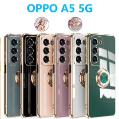 OPPO A5 5G ケース メッキ加工 指リング 保護ケース ストラップホール オッポ エーファイブ 回転 スマホリング  落下防止 防滑 軽量 スタンド OPG06 A502OP CPH2735 TPUスマホカバーのサムネイル