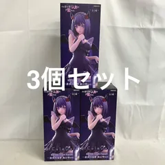 未開封 その着せ替え人形は恋をする BiCute Dark Figure 喜多川海夢 黒江雫 フィギュア 3個セット SF4945 c107