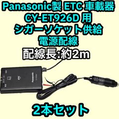 DIATONE SOUND NAVI ダイヤトーンサウンドナビ 三菱電機製 ダイハツ