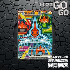 ロケット団のミュウツーex【RR】{039098} [SV10] 4枚セット 「ロケット