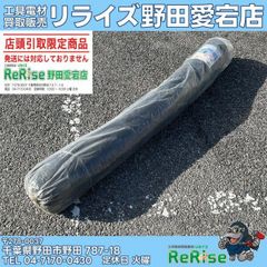 泉精器 9H-150 電線接続工具【リライズ野田愛宕店】【店頭取引限定】【中古】 中古】泉精器(IZUMI) 電線接続工具 9H-60 【野田愛宕店】 - メルカリ