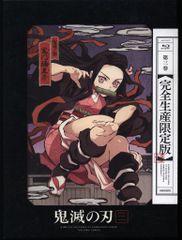 地獄少女 二籠(ふたこもり) 箱ノ四〈完全生産限定版・3枚組〉DVD