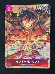 モンキー・D・ルフィ SR パラレル OP01-024 ロマンスドーン - メルカリ