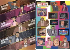 【中古】グッズセット 高木渉＆佐藤美和子＆宮本由美＆目暮十三(目暮警部)＆毛利小五郎＆沖矢昴(E) ステッカー＆A4クリアファイルセット 「放送30周年記念 TVアニメ 名探偵コナン展」