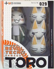 激レアリボルテック再販 井上トロ どこでもいっしょ 海洋堂 - メルカリ