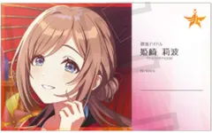 【中古】キャラカード A.姫崎莉波 「学園アイドルマスター プロデューサー名刺風カードコレクション vol.2」