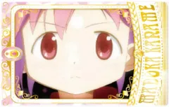 【中古】キャラカード 鹿目まどか(B/スペシャル) 「魔法少女まどか☆マギカ スナップマイド Special」