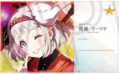 【中古】キャラカード A.葛城リーリヤ 「学園アイドルマスター プロデューサー名刺風カードコレクション vol.2」