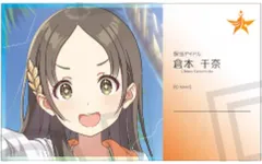 中古】キャラカード B.倉本千奈 「学園アイドルマスター