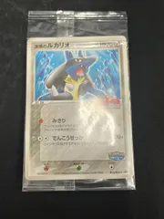 2026年最新】075/PCG-P 波導のルカリオの人気アイテム - メルカリ