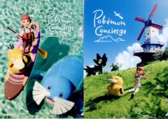 [Used] Clear File Set - A4 Clear File (2 files) - Pokémon Concierge "Pokémon" - Pokémon Center Limited Edition