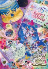 【中古】ノート・メモ帳 集合 ノート 「東京ディズニーリゾート35周年 Happiest Celebration! グランドフィナーレ」 東京ディズニーリゾート限定