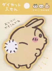 【中古】ノート・メモ帳 うさぎのおしり ダイカットふせん 「ちいかわ なんか小さくてかわいいやつ」