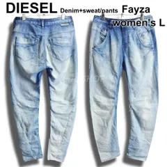 DIESEL　ディーゼル　Fayza　W25（約76cm　W30相当）　ジョグジーンズ　テーパードスリム デニムパンツ　ストレッチ　ストライプ　ブルー　レディース