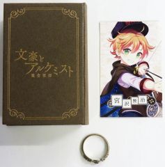 革ケース付】坂本龍馬平成十九年銘sterling silver 製メダルのみ