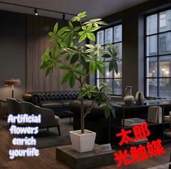 光触媒 人工観葉植物 ウォールグリーン フェイクグリーン パキラ12345