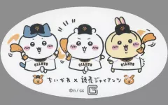 【中古】シール・ステッカー 巨人のみんな スマホに貼れるサイズのステッカー 「ちいかわ なんか小さくてかわいいやつ×読売ジャイアンツ」
