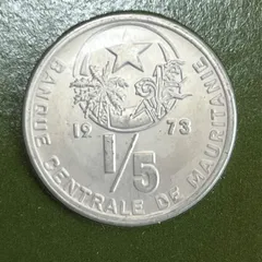 【外国古銭】1973年 モーリタニア 1/5ウギア アルミ貨 アラビア文字と月桂意匠 フランクリンミント台紙切手付 砂漠の旅情ある1枚 管理番号1042のサムネイル