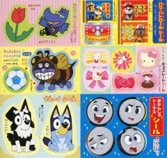 【中古】シール・ステッカー 集合 シール めばえ 2026年3月号綴じ込み付録