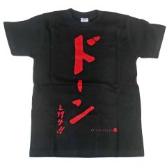 エレファントカシマシ エレカシ 野音TシャツSサイズ - メルカリ