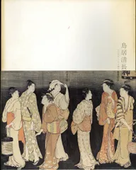 2026年最新】富田利吉郎の人気アイテム - メルカリ