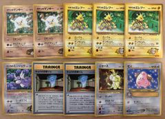 コロコロコミック付録おまけカードセット(ダメージ特価品) ポケモン