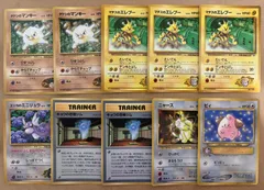 コロコロコミック付録おまけカードセット ポケモンカード旧裏まとめセット