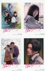 【中古】キャラカード 八木勇征(柊木昴)＆福本莉子(天野千明) チェキ風カード(4枚組) 「Blu-ray 映画『隣のステラ』 豪華盤」 封入特典