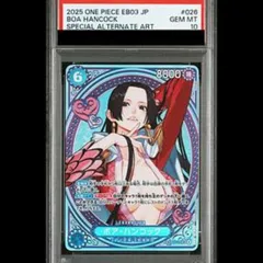 【PSA10】ボア・ハンコック(パラレル) SP EB03-026 1枚