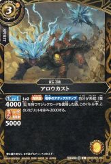 中古】アニメ系CD ヘタリア The Beautiful Worldくじ 1人楽しすぎるで