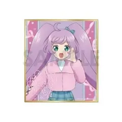 【中古】紙製品 真中らぁら 「アイカツ!×プリパラ THE MOVIE -出会いのキセキ!- トレーディングミニ色紙 Dream harmony!」
