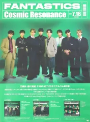 【中古】ポスター B2販促ポスター FANTASTICS 「CD Cosmic Resonance」