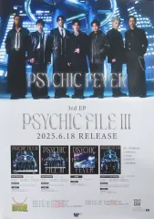 2026年最新】psychic fever ポスターの人気アイテム - メルカリ