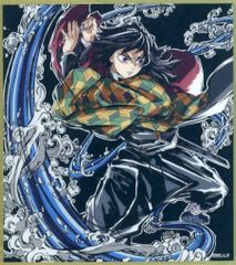鬼滅の刃 ufotable WEBSHOPくじ アクリル色紙 冨岡義勇 C45 - メルカリ