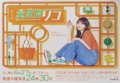 2026年最新】プラモ女子の人生組み立て記の人気アイテム - メルカリ