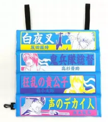 【中古】クッション・抱き枕・本体(キャラクター) 集合 折りたたみクッション 「銀魂」 ジャンプフェスタ2016グッズ