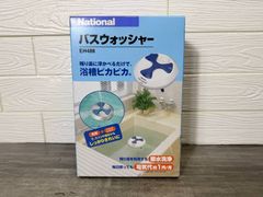 安いバスウォッシャー Nationalの通販商品を比較 | ショッピング情報の