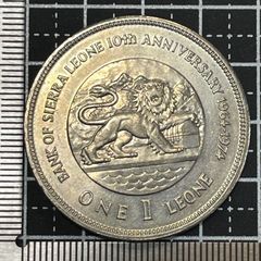 古銭 1レオネ シエラレオネ 記念コイン - メルカリ
