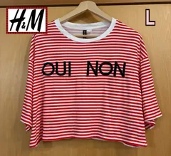 H&M　赤ボーダーTシャツ　黒ロゴ レディースL コットン生地