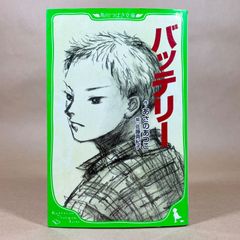 【中古品】【初版】ONE PIECE 26巻　尾田栄一郎 ONE PIECE 26巻 尾田栄一郎 初版 - メルカリ