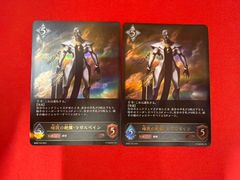Z/X ゼクス ゼクスタIG プロモーションパック参加賞 11月-1月 28パック