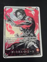 【特価】ポートガス・D・エース(L★){赤}〈OP03-001〉[ブースターパック 強大な敵] リーダーパラレル 墨絵