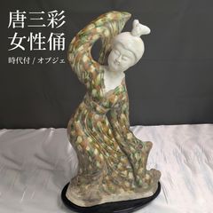 蓬莱堂 翁軒窯 常滑焼 灰釉 茶碗 共箱 共布 径13.8cm 抹茶碗 茶道具 美