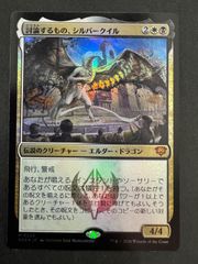 MTG 絵描きの召使い 日本語 foil ボーダーレス ECL ローウィンの昏明