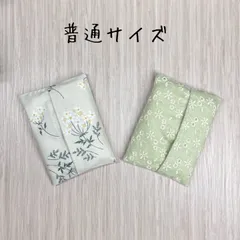 ポケットティッシュケース ティッシュカバー 2点セット 花柄  レース グリーン ☆ ハンドメイド
